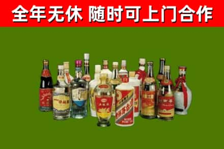 新龙县烟酒回收老白酒.jpg